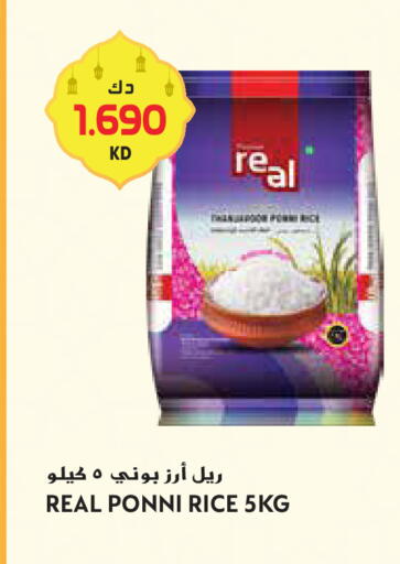 available at Grand Hyper in Kuwait - Ahmadi Governorate