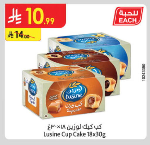 available at الدانوب in مملكة العربية السعودية, السعودية, سعودية - مكة المكرمة