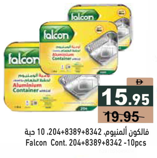 available at أسواق رامز in الإمارات العربية المتحدة , الامارات - دبي