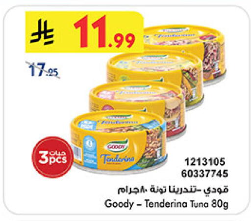 available at بن داود in مملكة العربية السعودية, السعودية, سعودية - مكة المكرمة