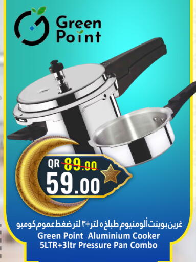 available at دانة هايبرماركت in قطر - الشمال