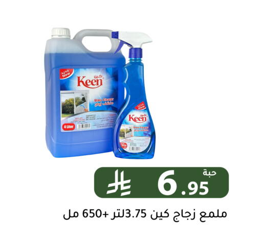 available at Family Discount in KSA, Saudi Arabia, Saudi - Riyadh