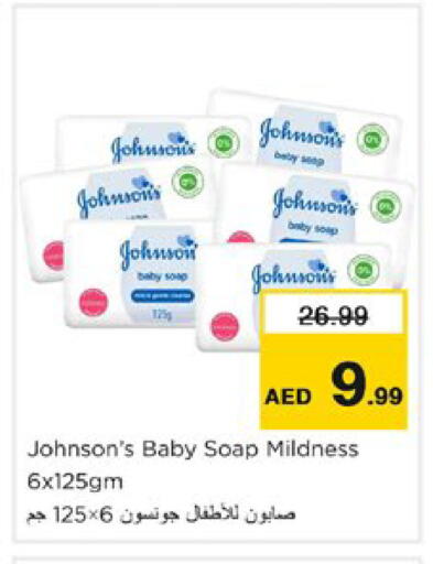 available at Nesto Hypermarket in UAE - Dubai