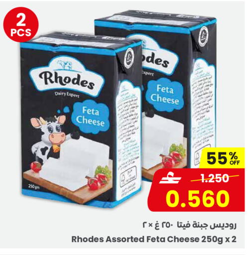 available at مركز سلطان in عُمان - مسقط‎