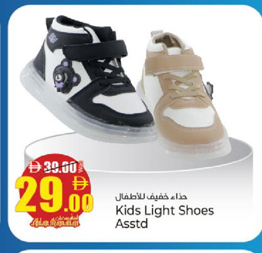 available at كنز هايبرماركت in الإمارات العربية المتحدة , الامارات - الشارقة / عجمان