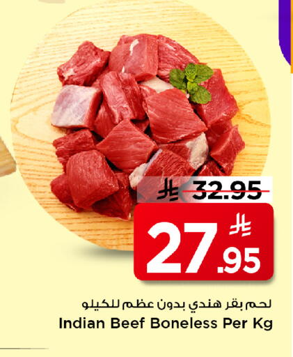 available at Mark & Save in KSA, Saudi Arabia, Saudi - Al Hasa