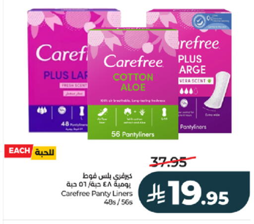 available at LULU Hypermarket in KSA, Saudi Arabia, Saudi - Khamis Mushait