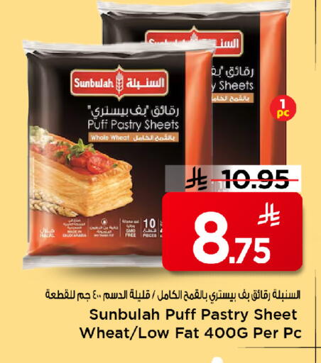 available at Mark & Save in KSA, Saudi Arabia, Saudi - Riyadh