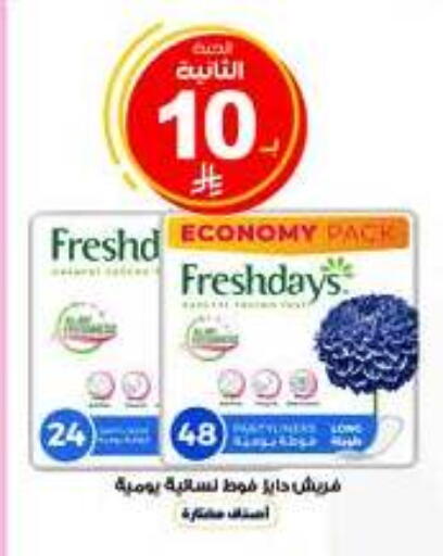 available at Al-Dawaa Pharmacy in KSA, Saudi Arabia, Saudi - Khamis Mushait