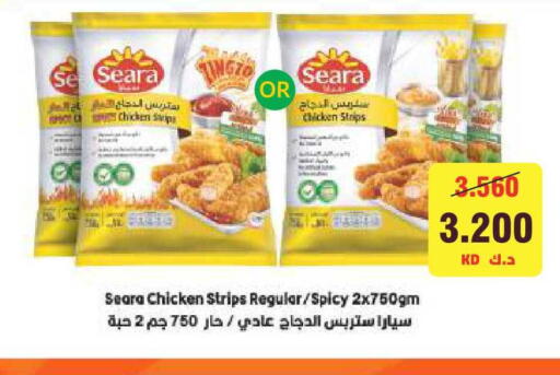 available at Lulu Hypermarket  in Kuwait - Kuwait City