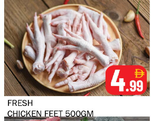 available at Souk Al Mubarak Hypermarket in UAE - Sharjah / Ajman