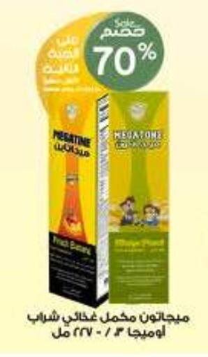 available at Al-Dawaa Pharmacy in KSA, Saudi Arabia, Saudi - Al-Kharj