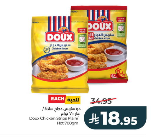 available at LULU Hypermarket in KSA, Saudi Arabia, Saudi - Al Khobar