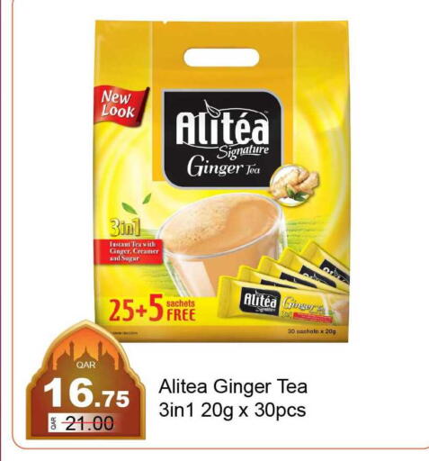 Ginger available at G MAX Hypermarket in Qatar - Doha