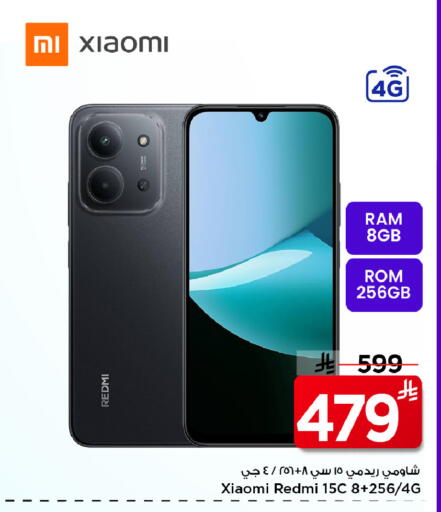 available at Mark & Save in KSA, Saudi Arabia, Saudi - Riyadh