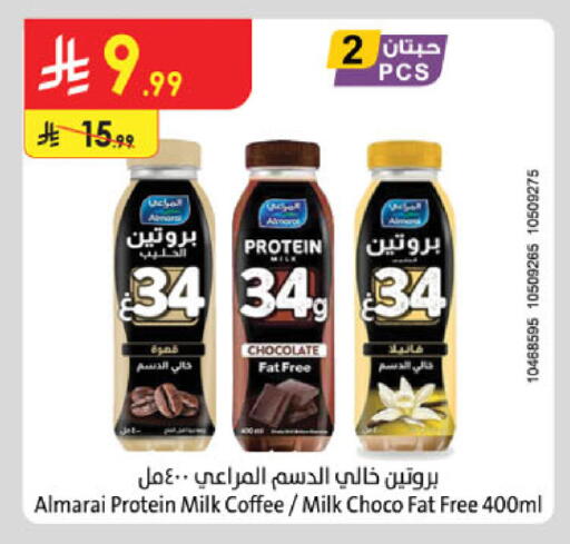 available at Danube in KSA, Saudi Arabia, Saudi - Mecca