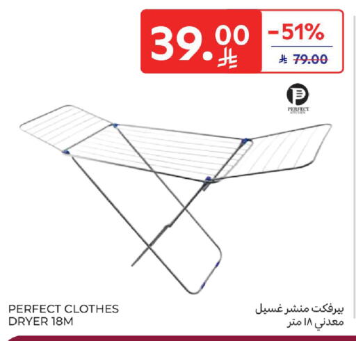 available at Carrefour in KSA, Saudi Arabia, Saudi - Medina