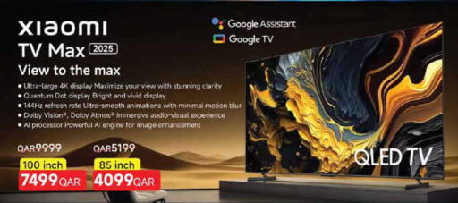 available at Carrefour in Qatar - Al Rayyan