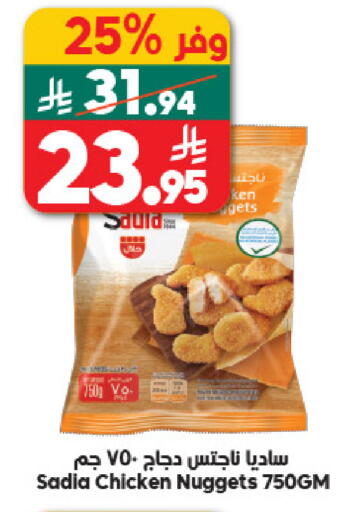 available at الدكان in مملكة العربية السعودية, السعودية, سعودية - مكة المكرمة