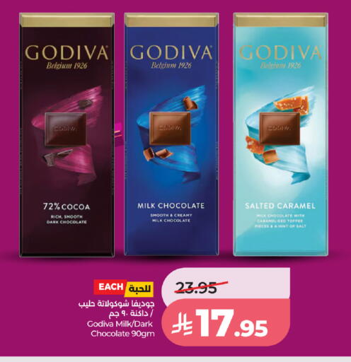 available at لولو هايبرماركت in مملكة العربية السعودية, السعودية, سعودية - الخرج