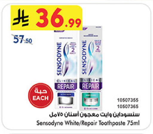 available at بن داود in مملكة العربية السعودية, السعودية, سعودية - خميس مشيط