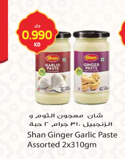 Garlic Ginger available at جراند هايبر in الكويت - محافظة الأحمدي
