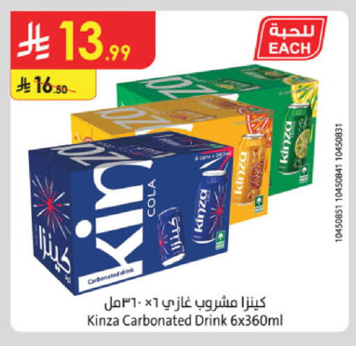 available at Danube in KSA, Saudi Arabia, Saudi - Riyadh
