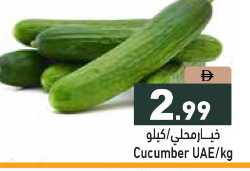 Cucumber available at أسواق رامز in الإمارات العربية المتحدة , الامارات - دبي