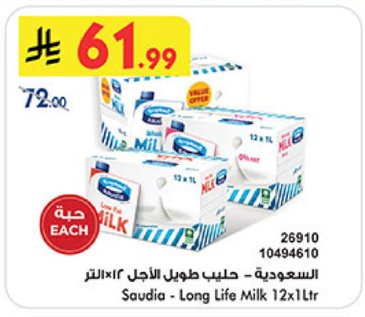 available at بن داود in مملكة العربية السعودية, السعودية, سعودية - خميس مشيط