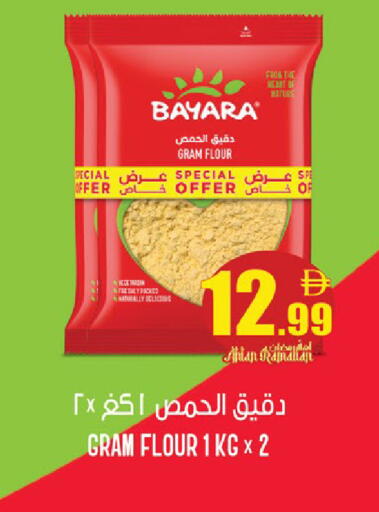 available at كنز هايبرماركت in الإمارات العربية المتحدة , الامارات - الشارقة / عجمان