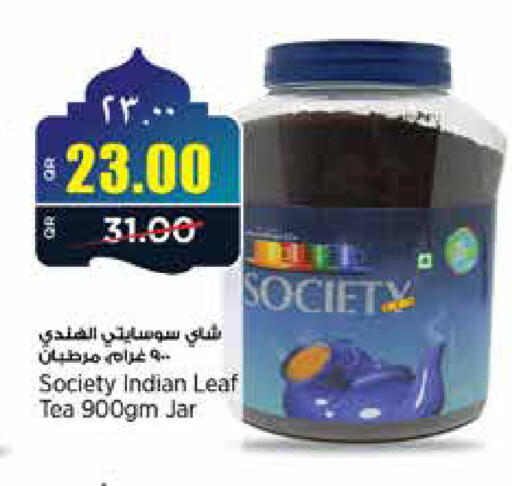 available at New Indian Supermarket in Qatar - Al Rayyan