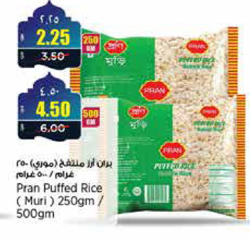 available at New Indian Supermarket in Qatar - Al Daayen