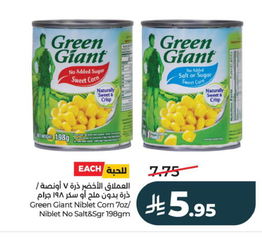 available at لولو هايبرماركت in مملكة العربية السعودية, السعودية, سعودية - الخبر‎