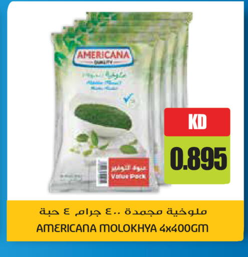 available at Grand Hyper in Kuwait - Ahmadi Governorate