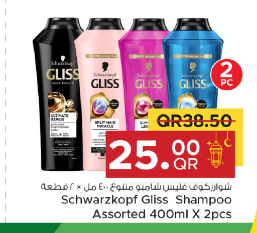 available at Family Food Centre in Qatar - Al-Shahaniya