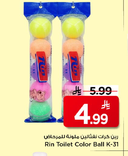 available at Mark & Save in KSA, Saudi Arabia, Saudi - Al Hasa