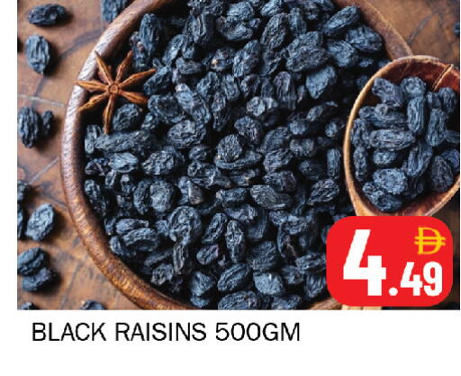 available at Souk Al Mubarak Hypermarket in UAE - Sharjah / Ajman