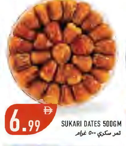 available at Rawabi Market Ajman in UAE - Sharjah / Ajman