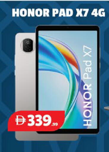 available at اكسبرس المدينة هايبرماركت in الإمارات العربية المتحدة , الامارات - أبو ظبي