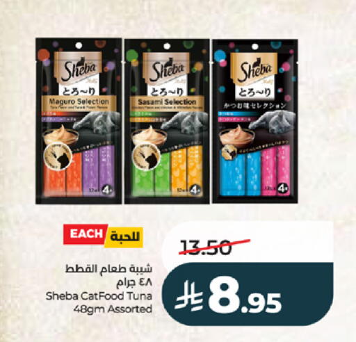 available at LULU Hypermarket in KSA, Saudi Arabia, Saudi - Khamis Mushait