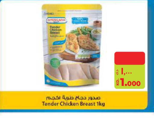 available at Lulu Hypermarket  in Kuwait - Kuwait City