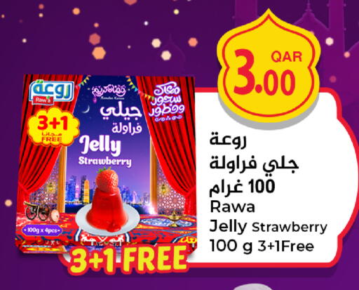 Strawberry available at باريس هايبرماركت in قطر - الدوحة