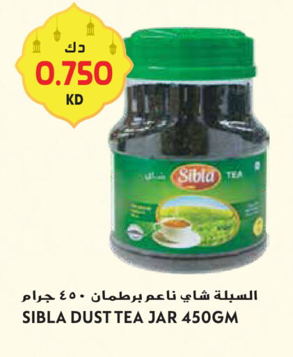 available at Grand Hyper in Kuwait - Ahmadi Governorate