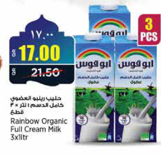 available at Retail Mart in Qatar - Al Rayyan