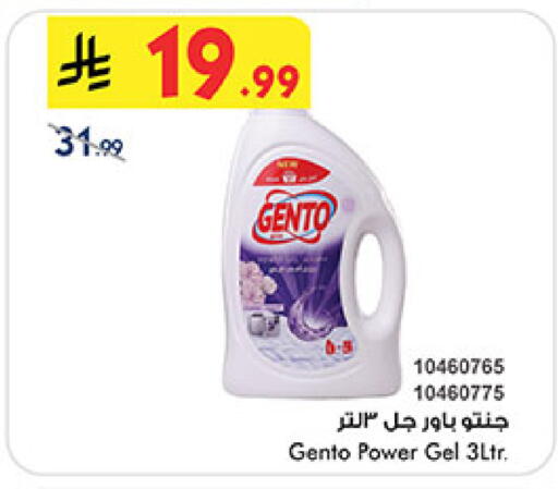 available at Bin Dawood in KSA, Saudi Arabia, Saudi - Khamis Mushait