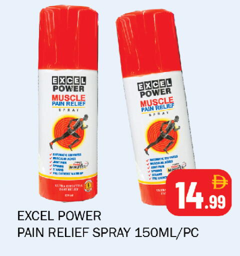 available at Souk Al Mubarak Hypermarket in UAE - Sharjah / Ajman