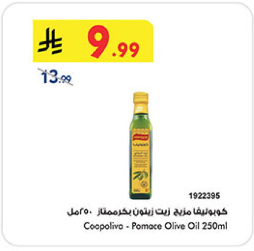 available at بن داود in مملكة العربية السعودية, السعودية, سعودية - خميس مشيط