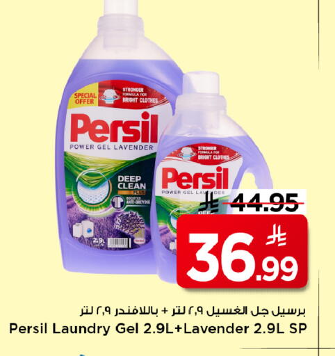 available at مارك & سيف in مملكة العربية السعودية, السعودية, سعودية - الأحساء‎