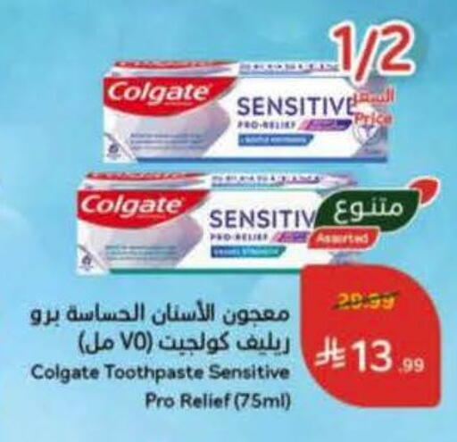 available at Hyper Panda in KSA, Saudi Arabia, Saudi - Medina