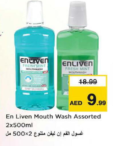 Mint available at Nesto Hypermarket in UAE - Sharjah / Ajman